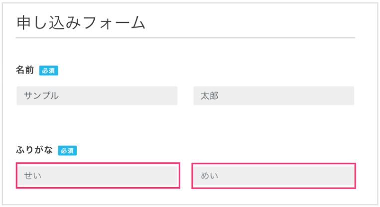 セミナー・イベント管理イーベ！