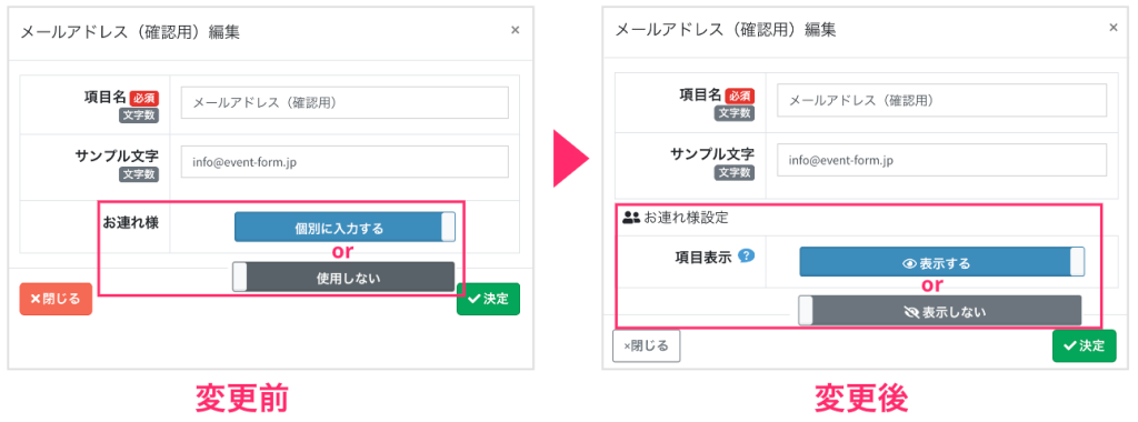 セミナー・イベント管理イーベ！