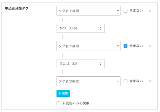 セミナー・イベント管理イーベ！