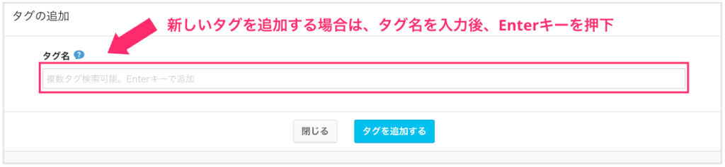 セミナー・イベント管理イーベ！