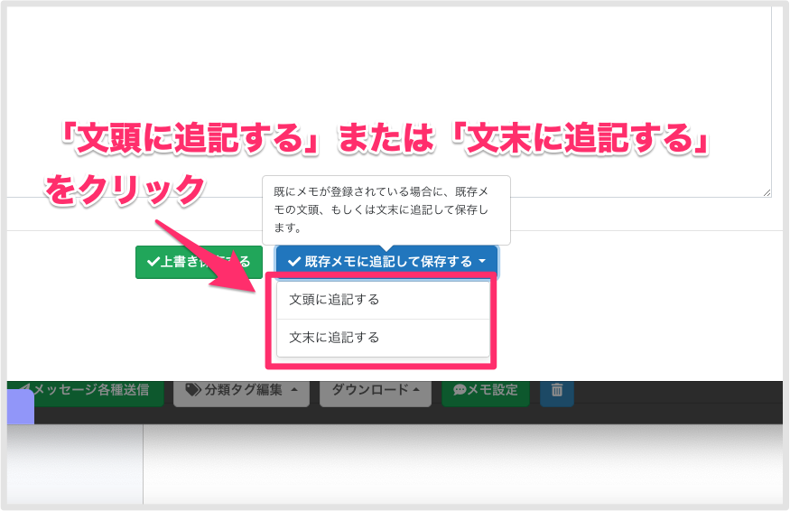 セミナー・イベント管理イーベ！