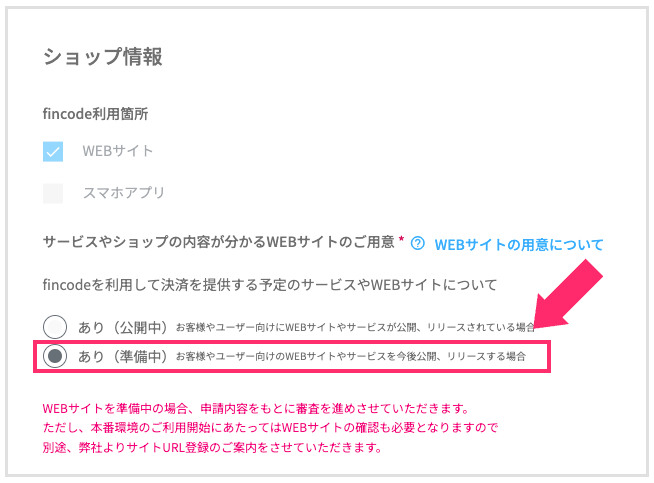 セミナー・イベント管理イーベ！