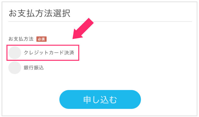 セミナー・イベント管理イーベ！