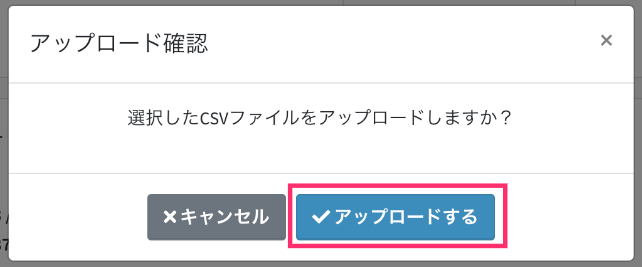 セミナー・イベント管理イーベ！