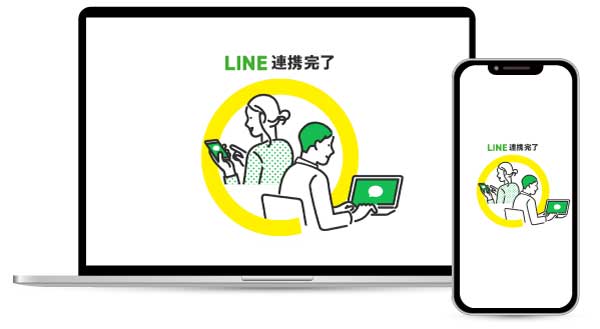 line_friend02.jpeg