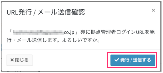 セミナー・イベント管理イーベ！