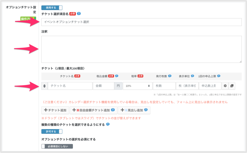 セミナー・イベント管理イーベ!