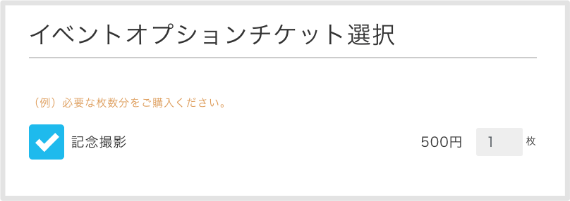 セミナー・イベント管理イーベ!
