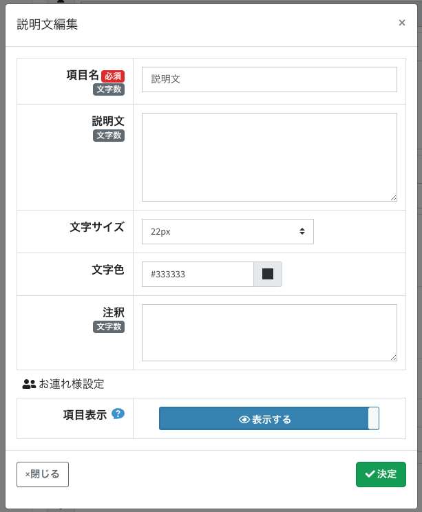 セミナー・イベント管理イーベ！
