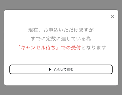 セミナー・イベント管理イーベ！