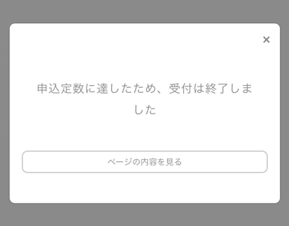 セミナー・イベント管理イーベ！