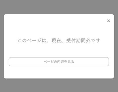 セミナー・イベント管理イーベ！