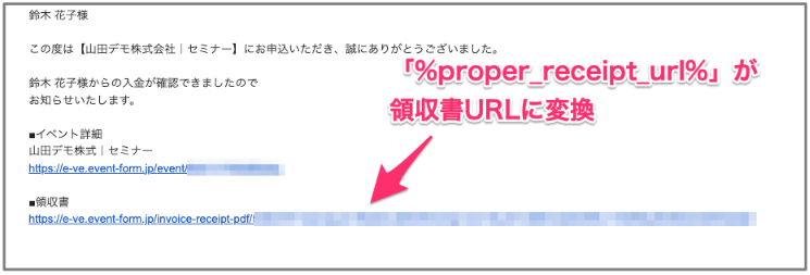 セミナー・イベント管理イーベ！