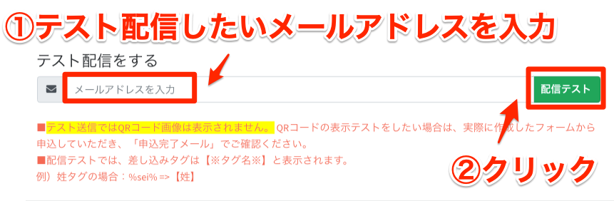 セミナー・イベント管理イーベ！