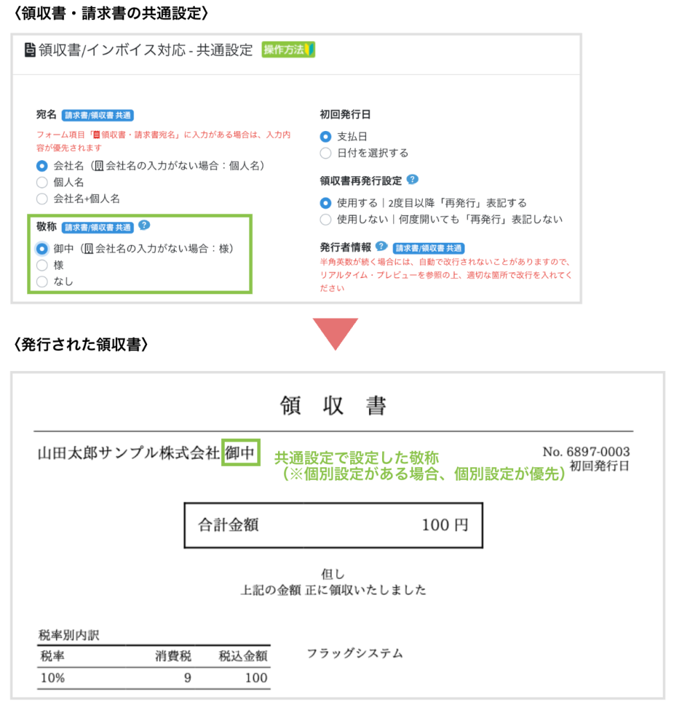 セミナー・イベント管理イーベ！