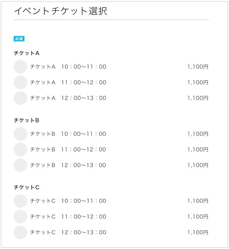 セミナー・イベント管理イーベ！